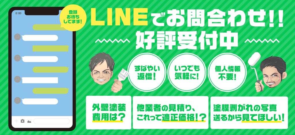 外壁塗装 何日かかる？春日井市のまごころほーむが徹底解説！