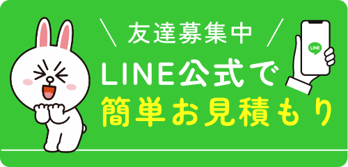 春日井市で外壁塗装と雨漏り修理なら「まごころほーむ」にお任せください