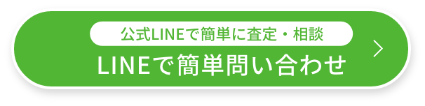 春日井市で外壁塗装・雨漏り修理なら「まごころほーむ」へ!プロが教える失敗しない住まいのメンテナンス